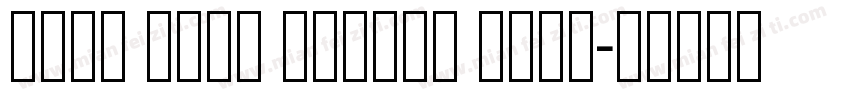 Noto Sans Hebrew Bold字体转换